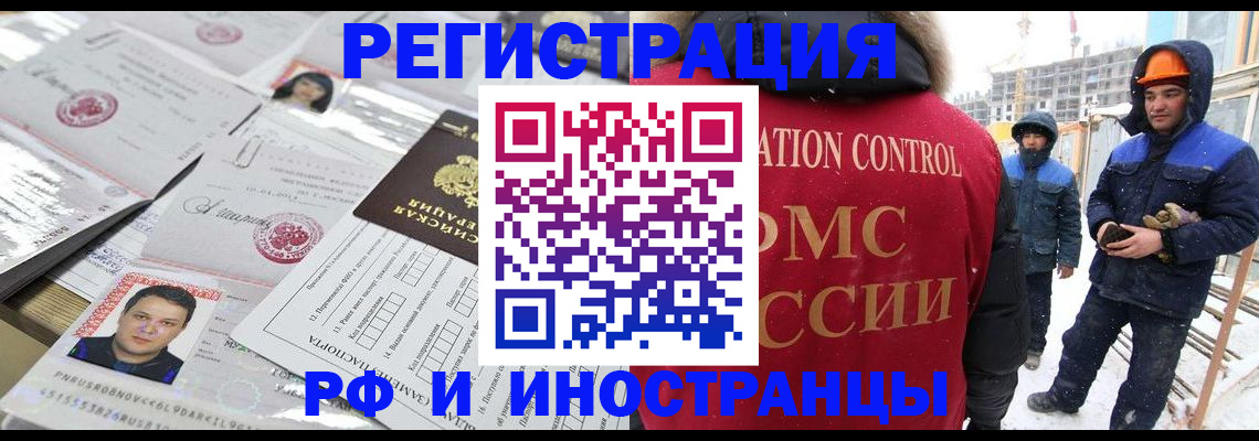 где прописаться в Судаке